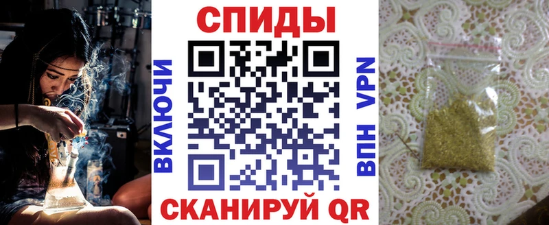 Купить закладки  Новосокольники  БУТИРАТ оксибутират 