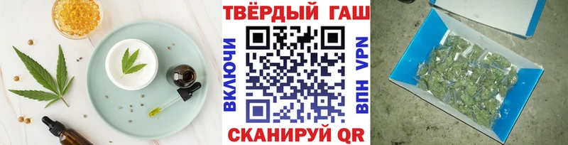 Печенье с ТГК конопля  Купить  Новосокольники 