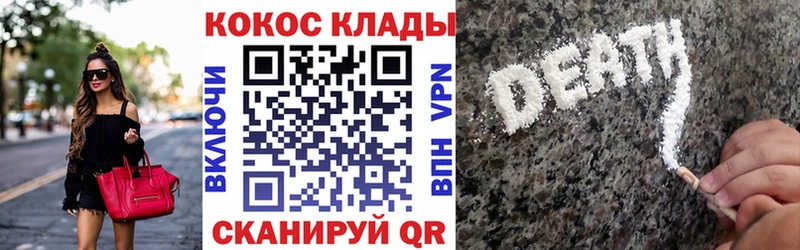 Купить  Новосокольники  Cocaine Колумбийский 