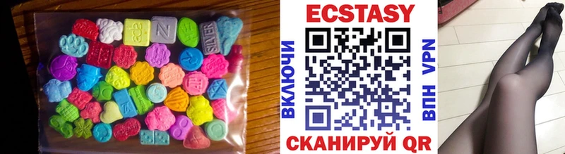 Купить закладки  Новосокольники  ЭКСТАЗИ VHQ 