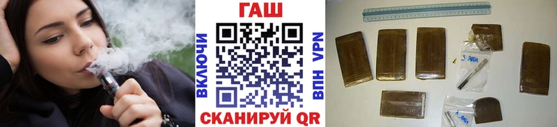 Купить  Новосокольники  Гашиш хэш 