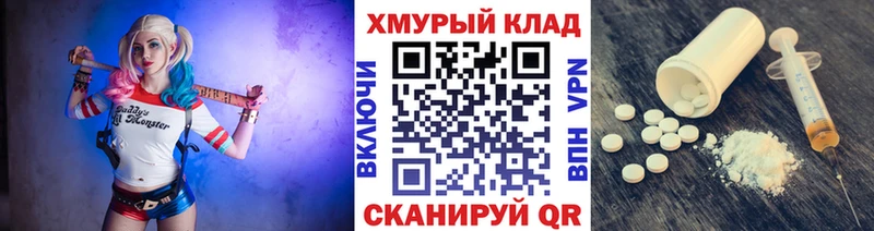 Героин герыч Новосокольники