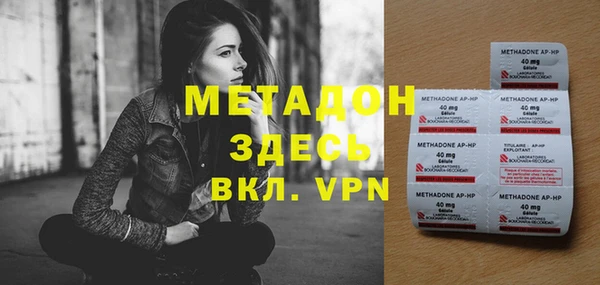 MDMA Premium VHQ Кукмор