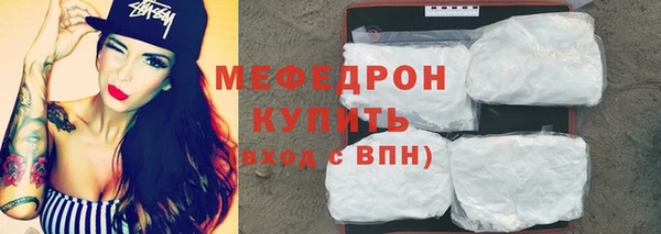 ALPHA PVP Куйбышев