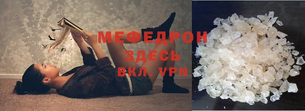 ALPHA PVP Куйбышев