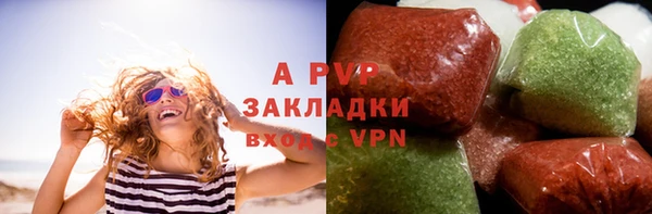 ALPHA PVP Куйбышев
