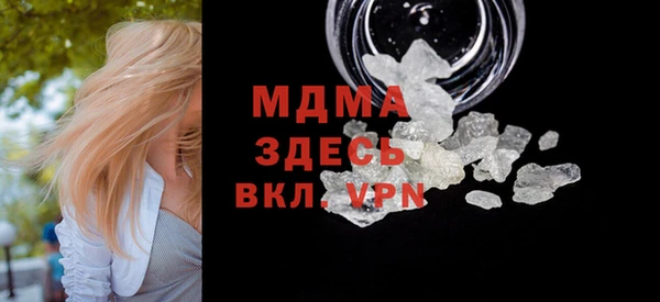 ALPHA PVP Куйбышев