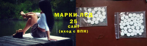 ALPHA PVP Куйбышев