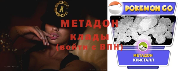 MDMA Premium VHQ Кукмор
