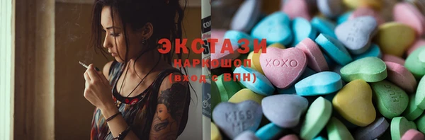 ALPHA PVP Куйбышев