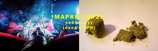 2c-b Кулебаки