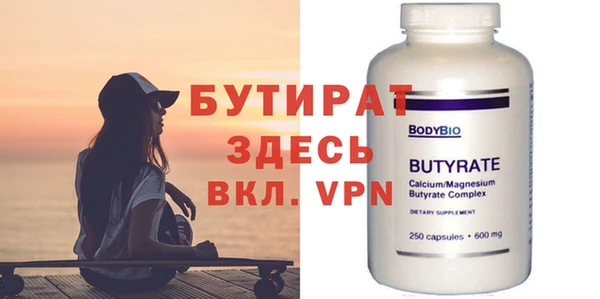 2c-b Кулебаки