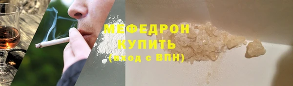 ALPHA PVP Куйбышев