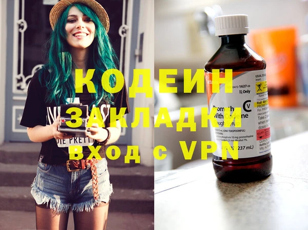 2c-b Кулебаки