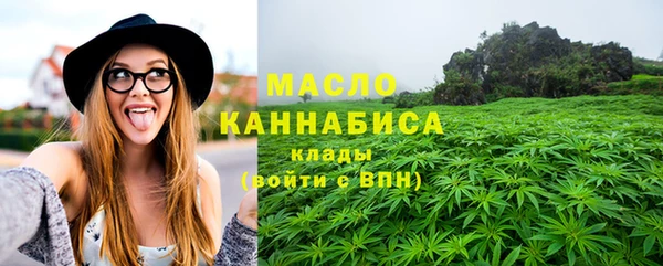 ALPHA PVP Куйбышев