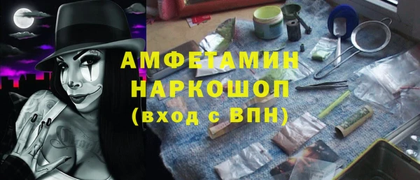 2c-b Кулебаки