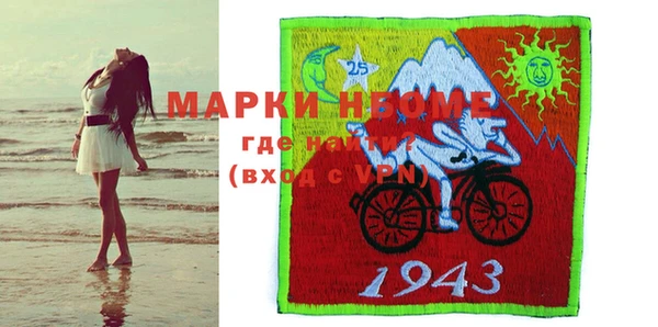 2c-b Кулебаки