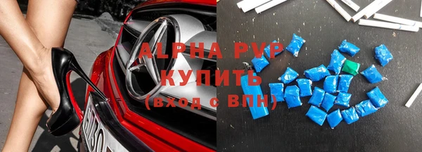 ALPHA PVP Куйбышев