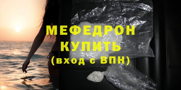 ALPHA PVP Куйбышев