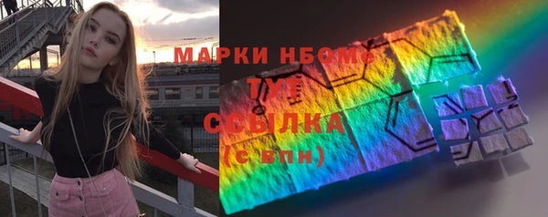 2c-b Кулебаки