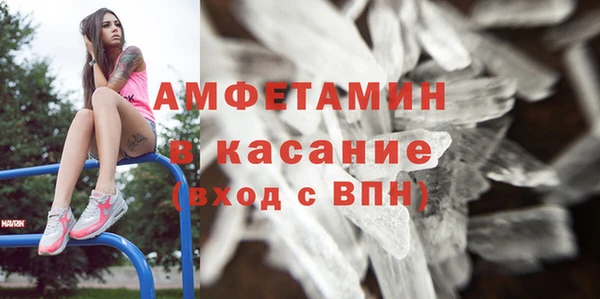 2c-b Кулебаки