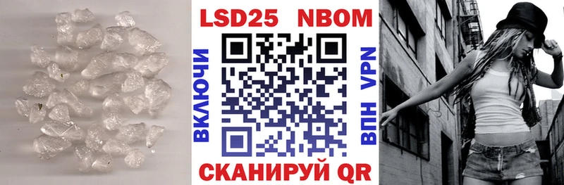 Купить где  Новосокольники  Лсд 25 экстази ecstasy 