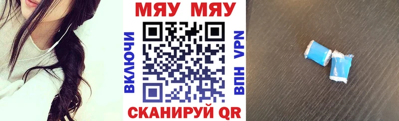 Купить закладки  Новосокольники  Мефедрон mephedrone 