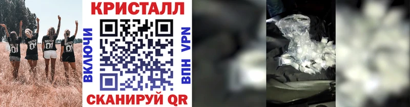 Купить где  Новосокольники  Первитин Methamphetamine 