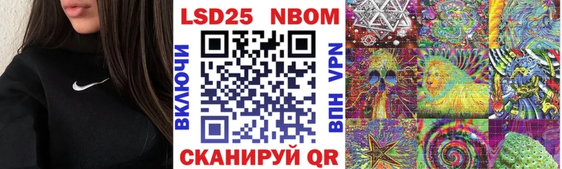 Марки NBOMe 1500мкг  Купить где  Новосокольники 